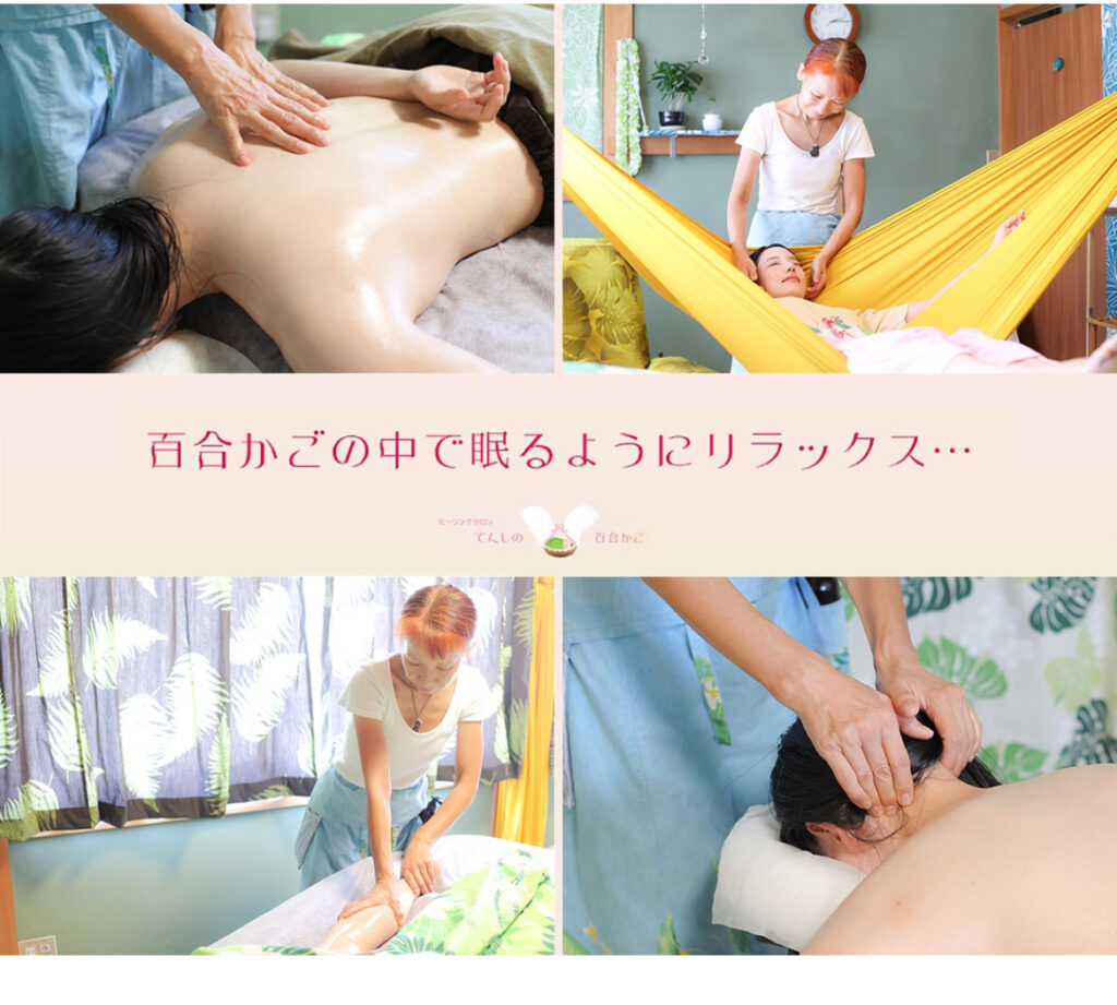 再々《特とく》ハワイアンロミロミ75分が50% ご新規様限定クーポンEPARKから受けられる❗️