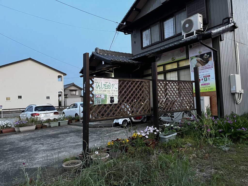 手書きの看板🪧