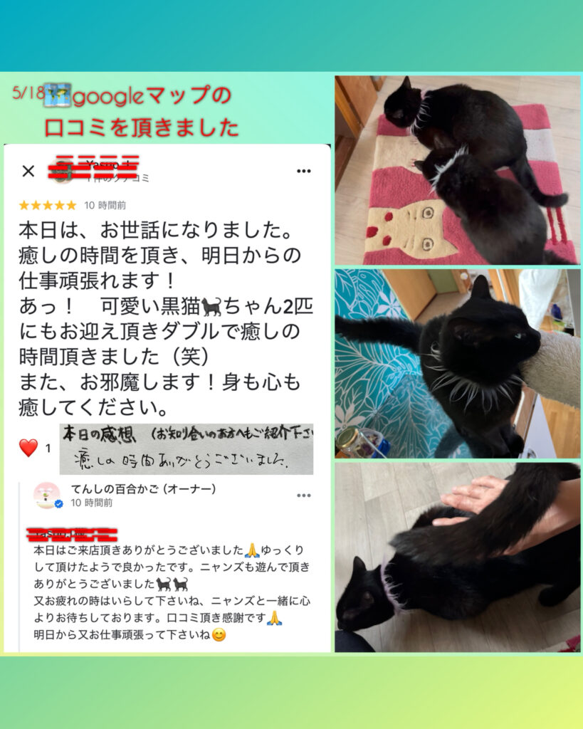 お客様のご感想頂きました😊🙏