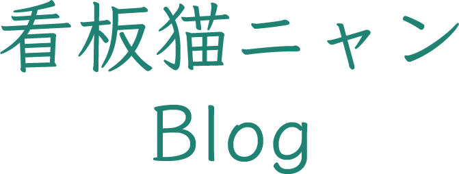 Blog